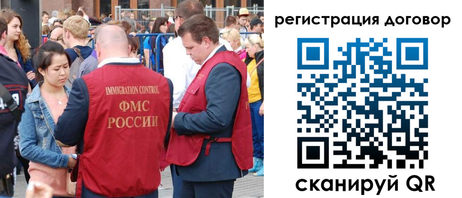 временная регистрация купить в Калачинске